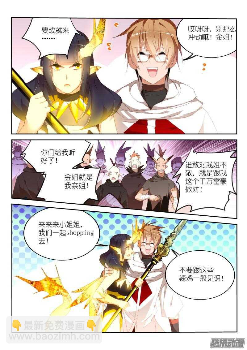 265-中秋节快乐！8
