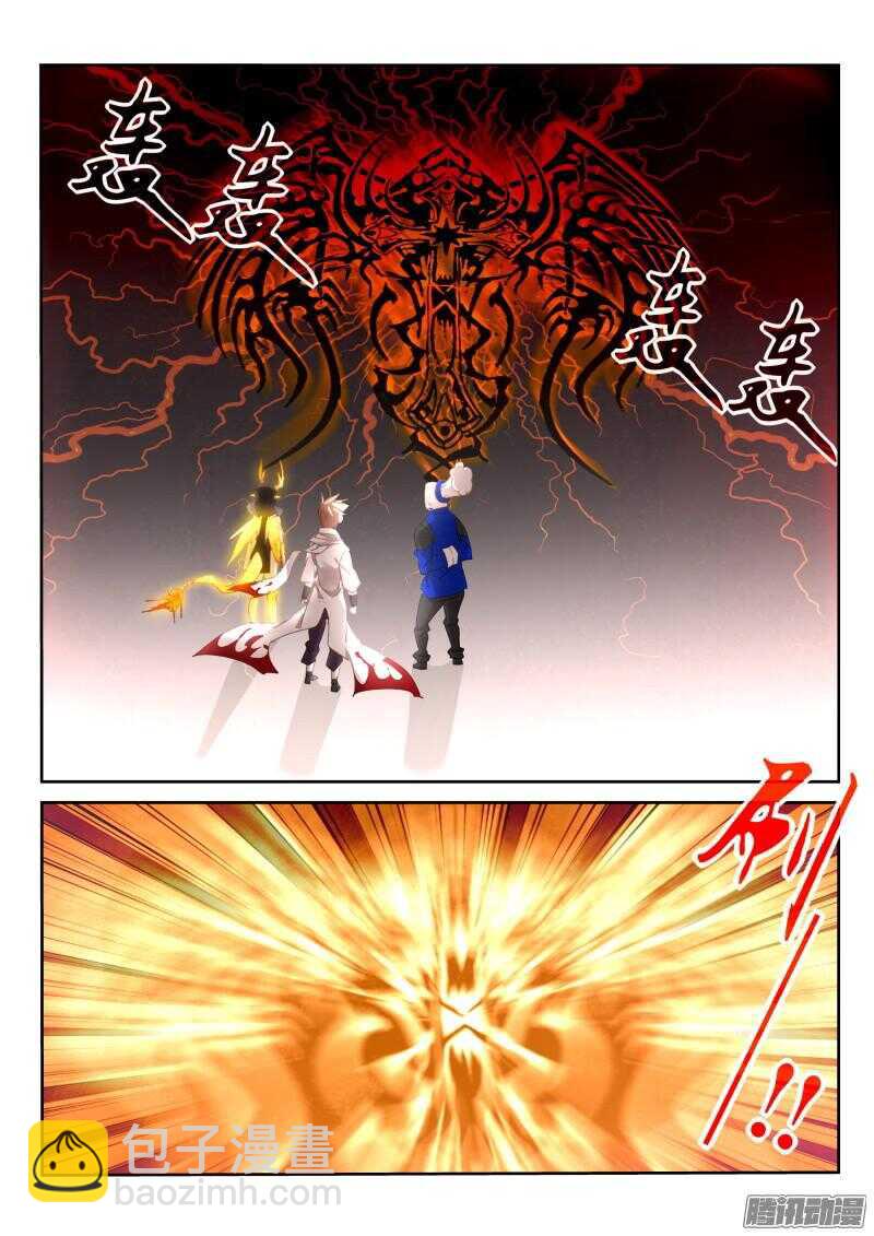 266-战争女神5