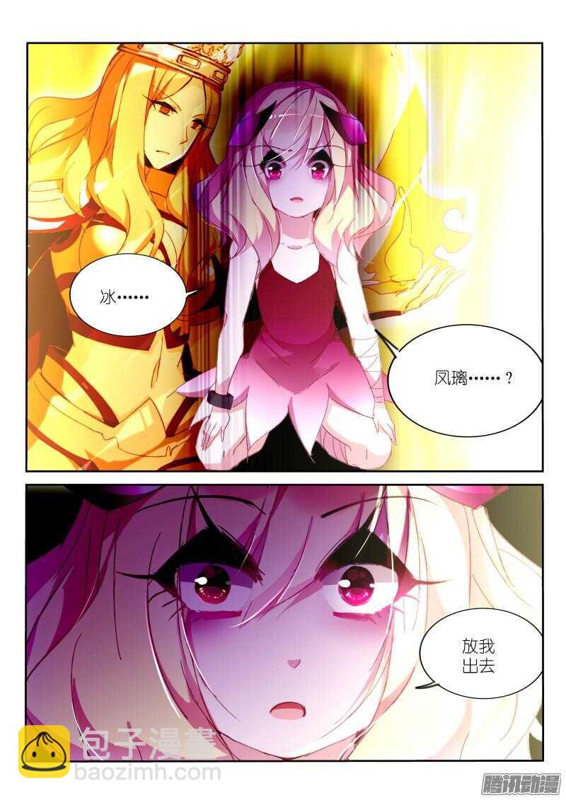 267-爸爸不准1