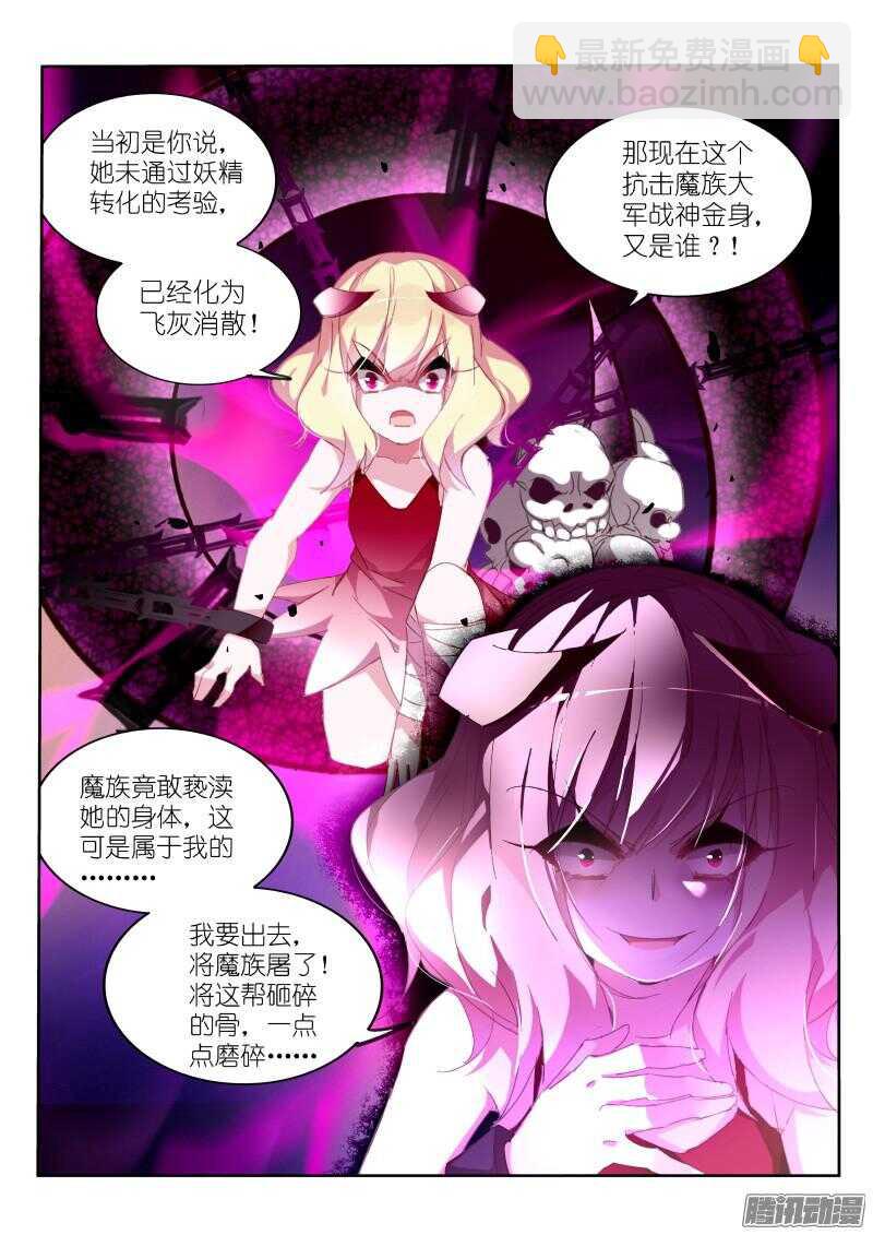 267-爸爸不准5