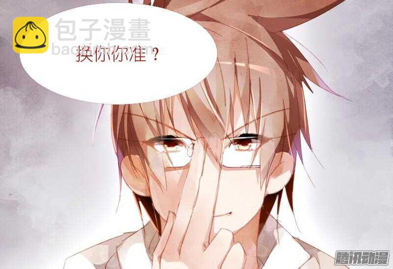 267-爸爸不准9