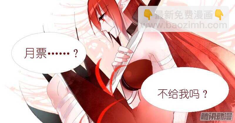 268-计谋与算计11