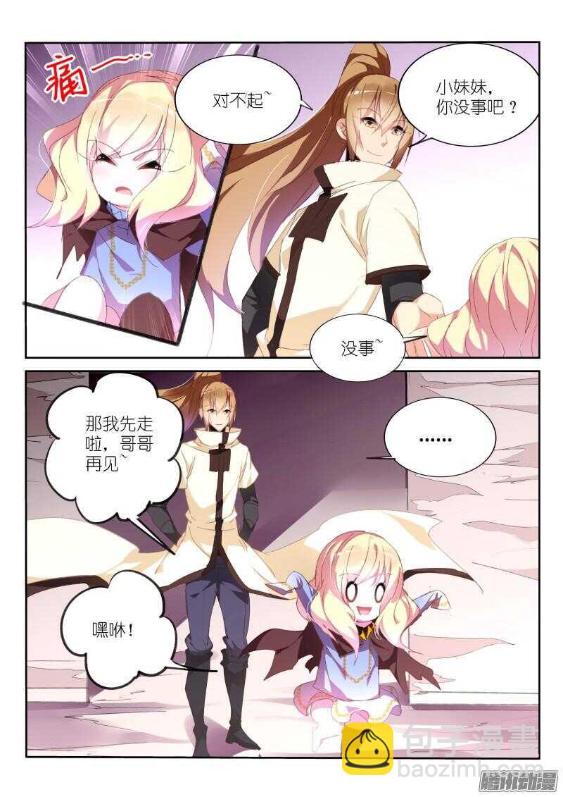 268-计谋与算计8