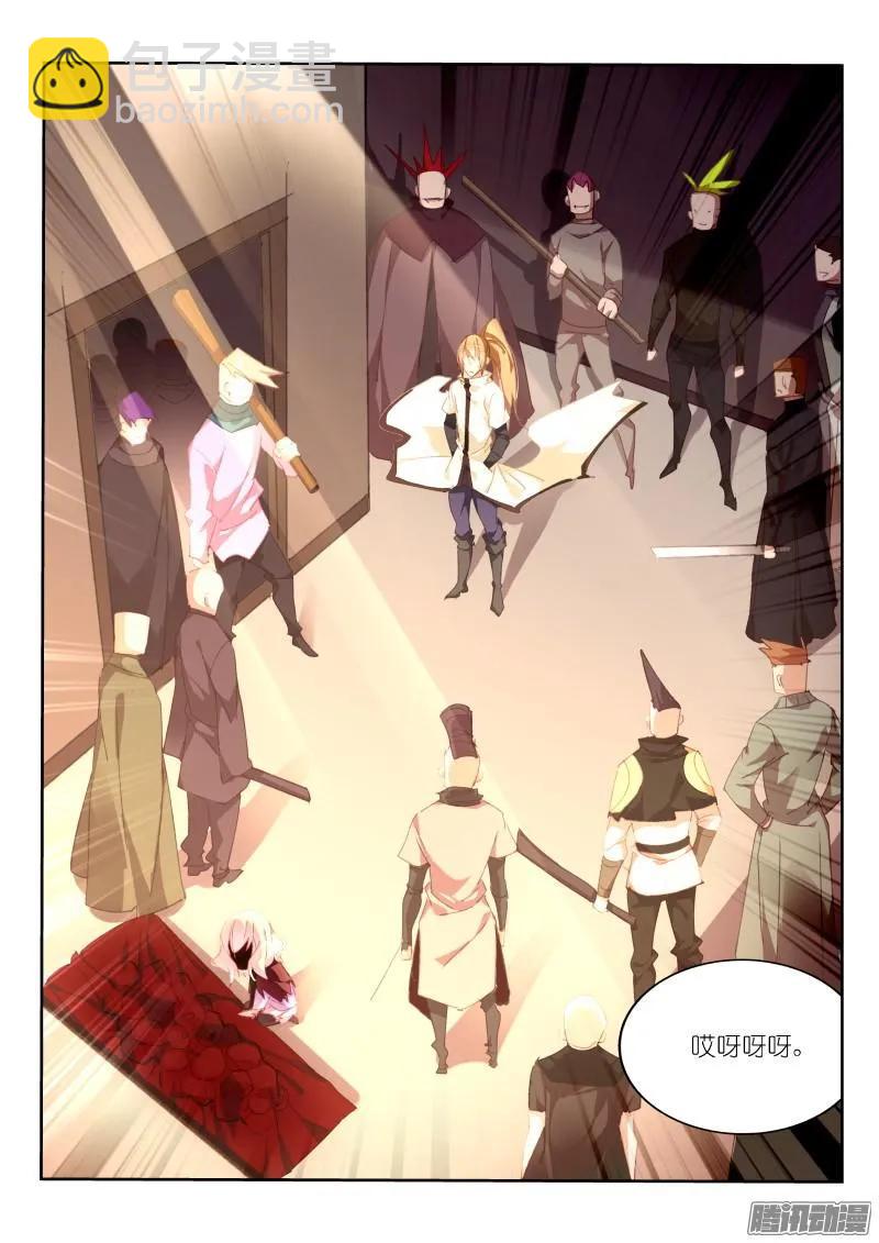 269-恶魔老师！3