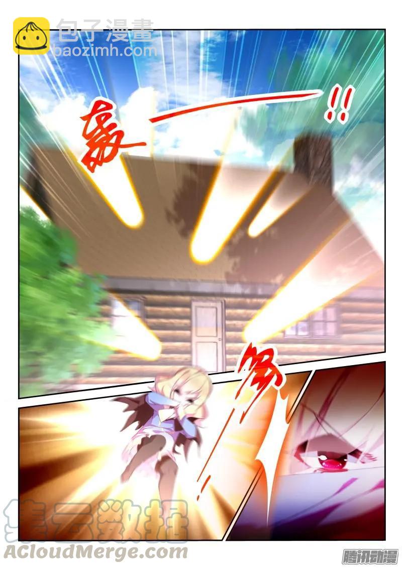 269-恶魔老师！8