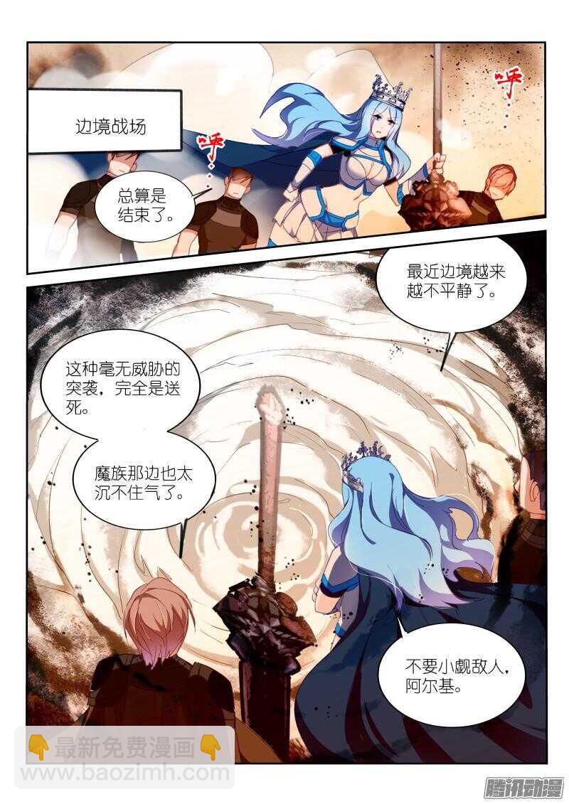 270-真正的她1