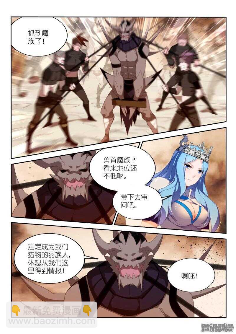 270-真正的她3