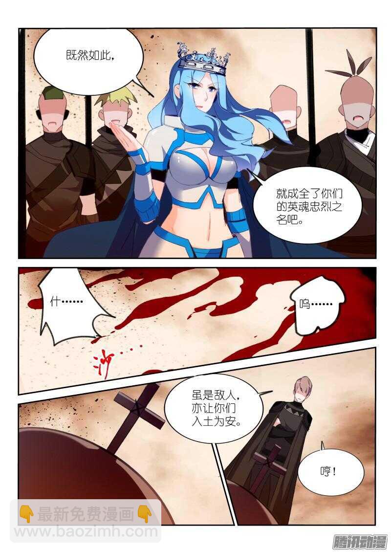 270-真正的她4