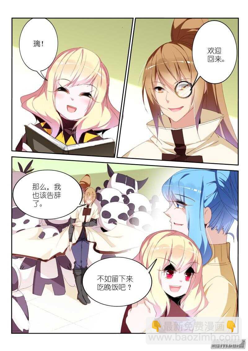 271-缘分1