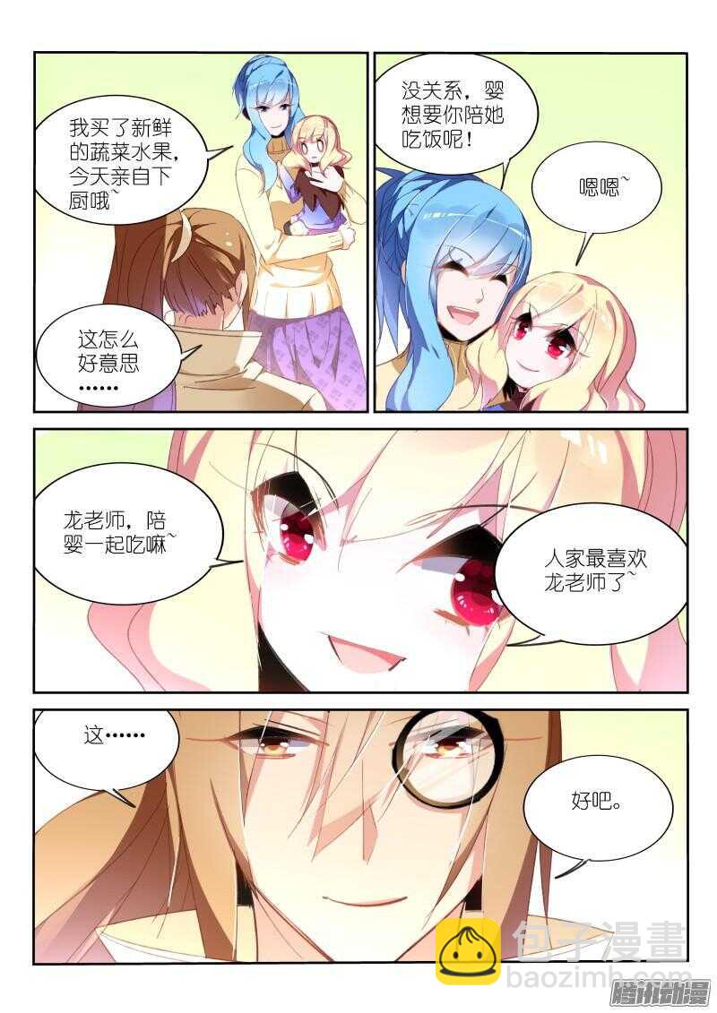 271-缘分2