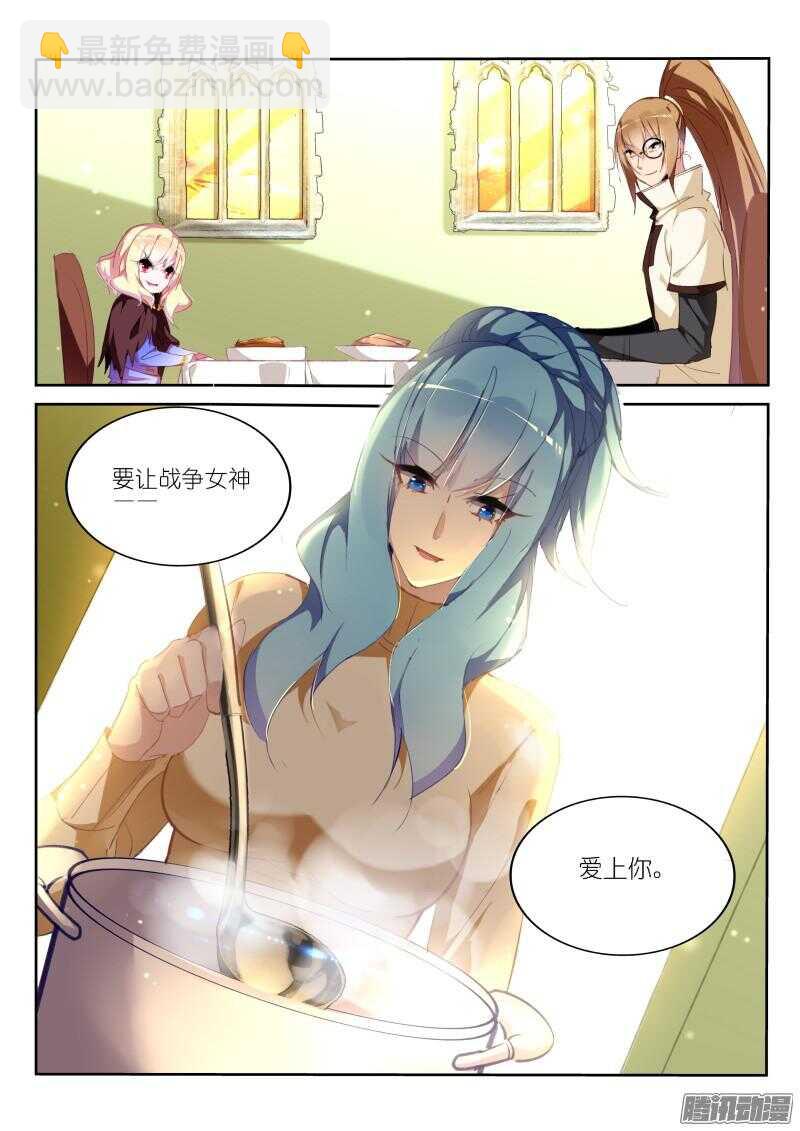 271-缘分6