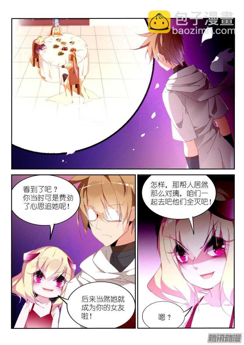 272-又被禁言了！1