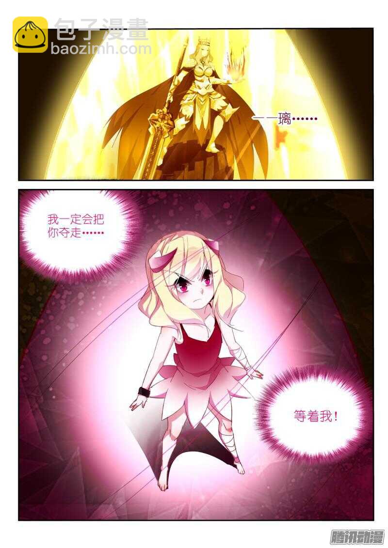 272-又被禁言了！8