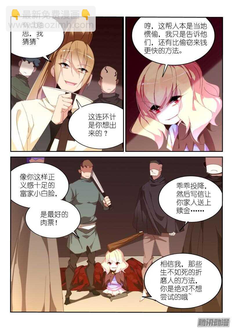 273-帮我一个小忙~4