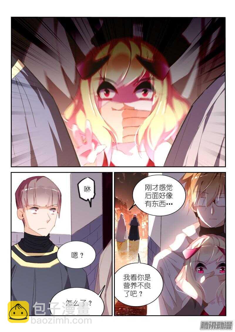 274-起火了！5