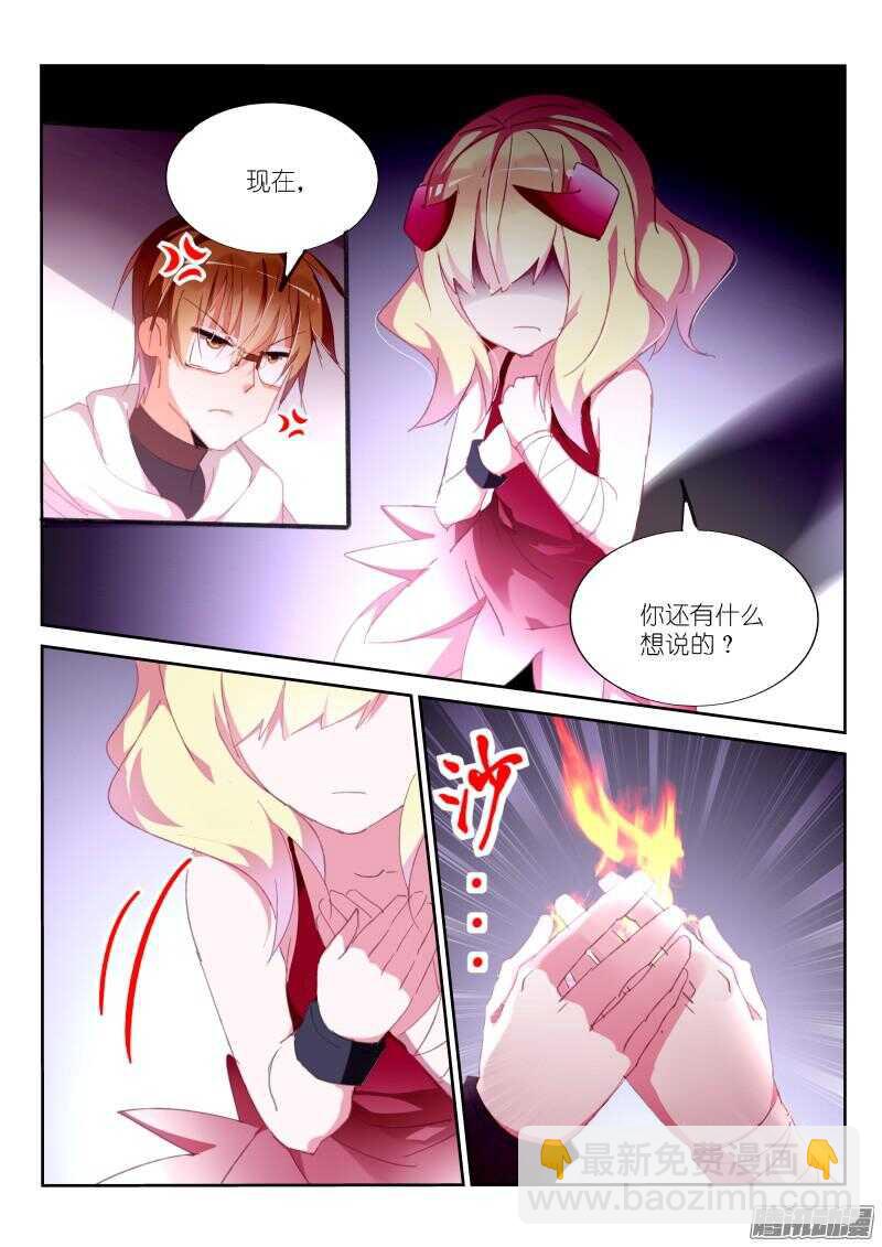 274-起火了！6
