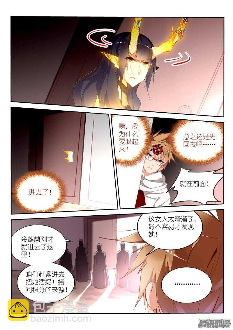 276-请君入瓮1