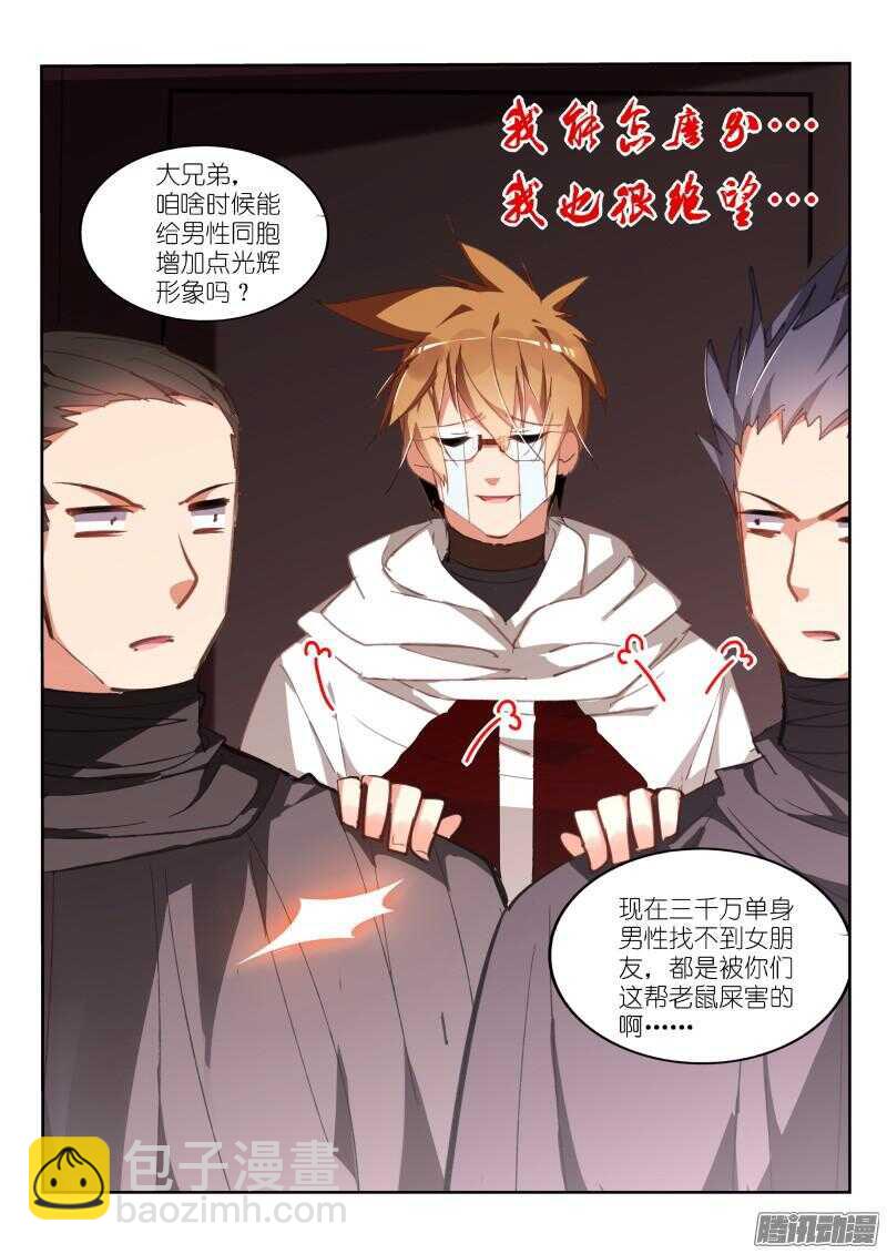 276-请君入瓮3
