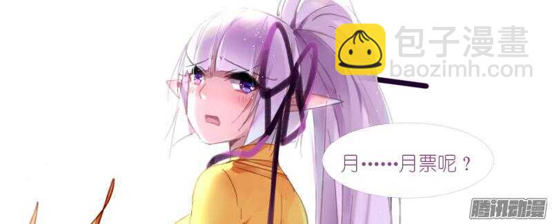 276-请君入瓮9