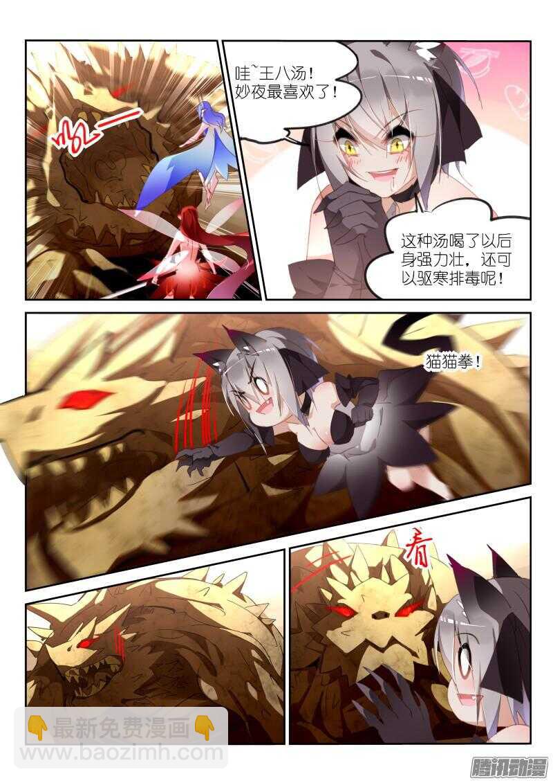 278-砍王八1