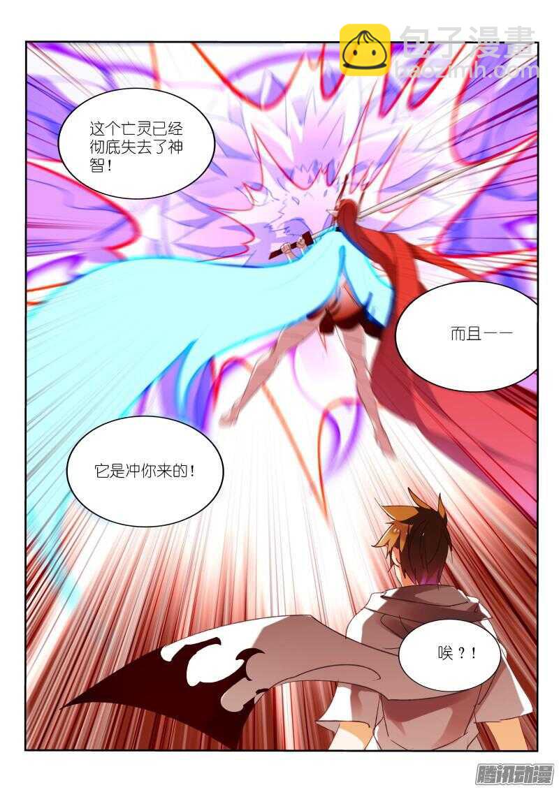 279-亡灵鸟！10