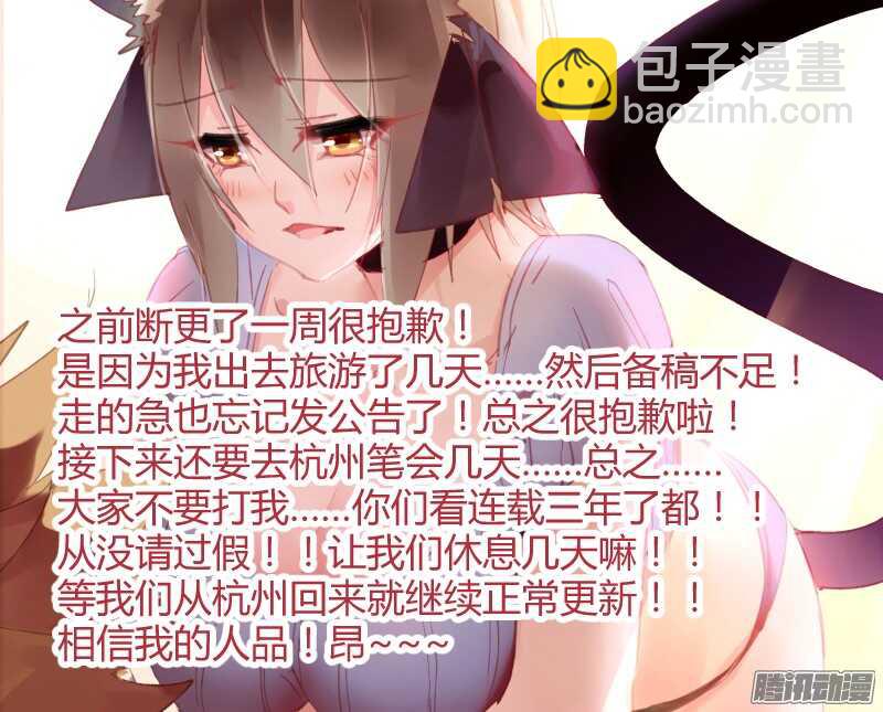 279-亡灵鸟！11