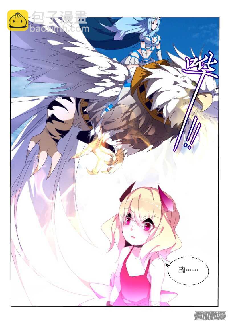 279-亡灵鸟！6