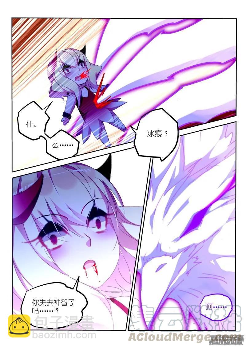 280-乱说话是要被打的4