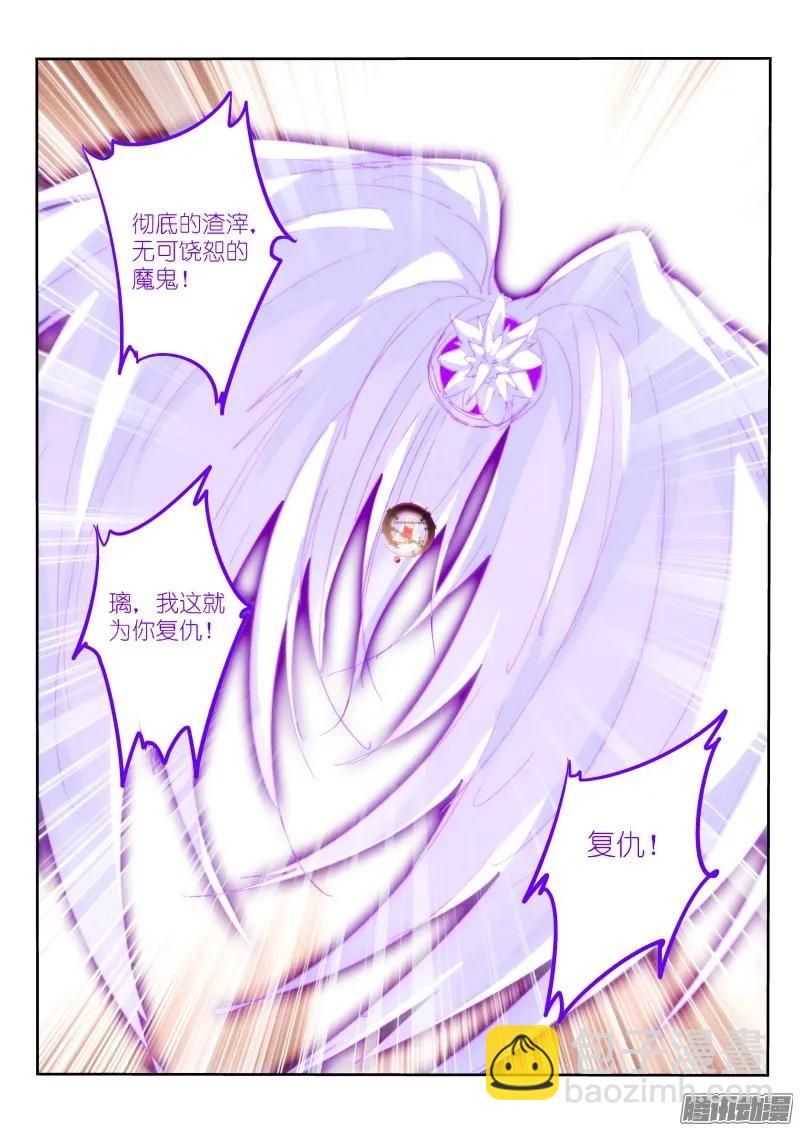 281-斗地主3