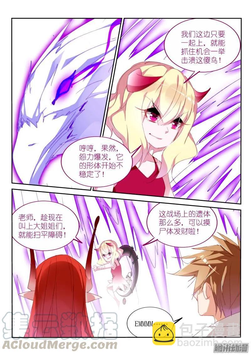 281-斗地主4