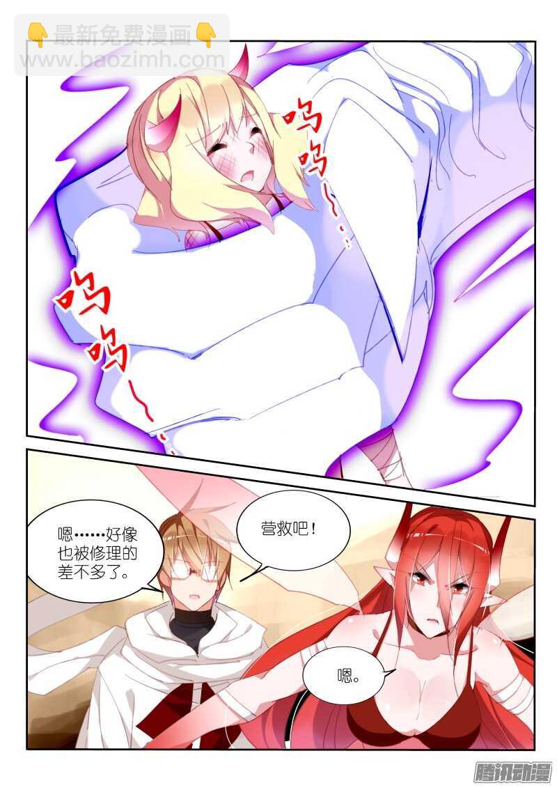 282-妖精的名额1