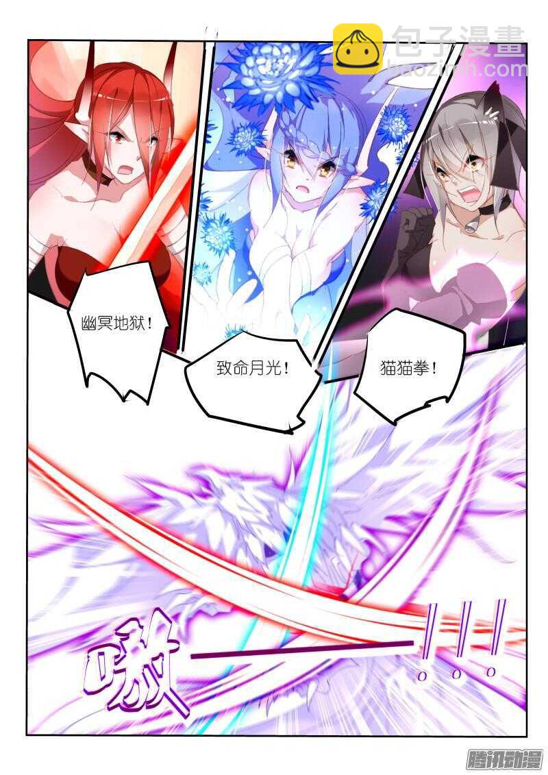 282-妖精的名额2