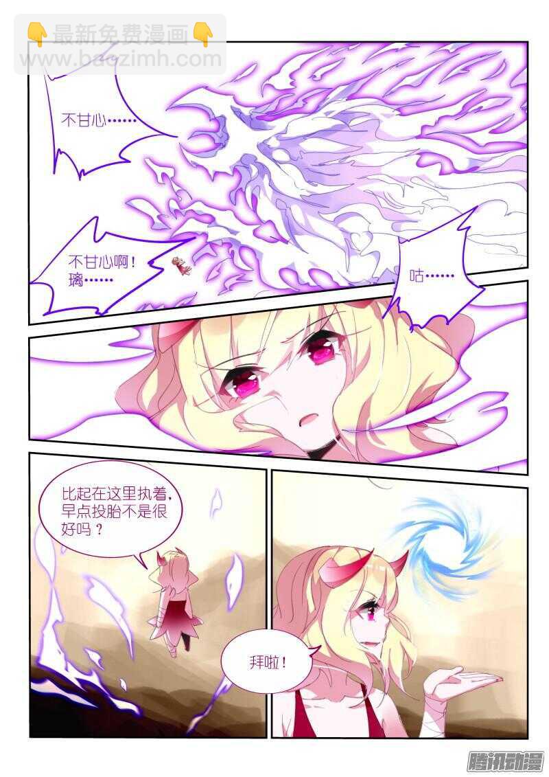 282-妖精的名额4