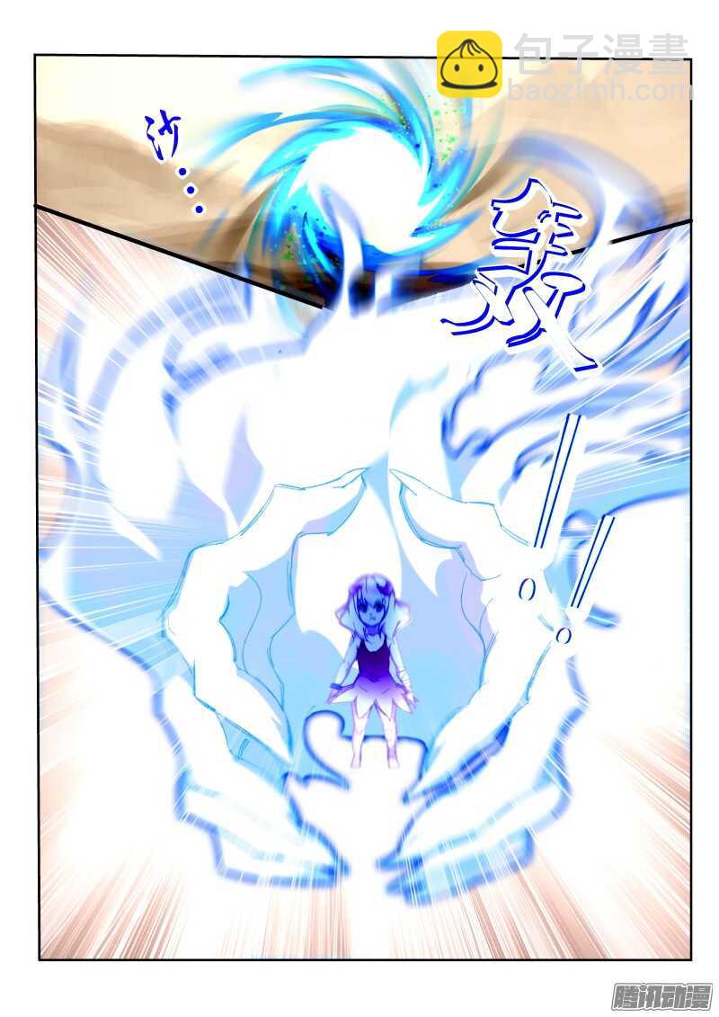 282-妖精的名额5