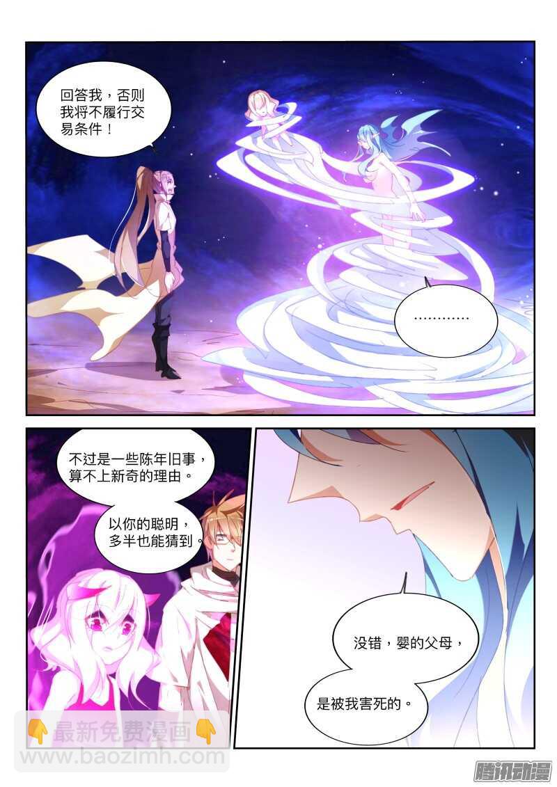 284-冰风之心10