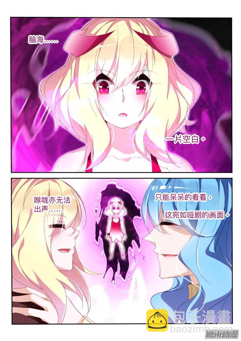 284-冰风之心3