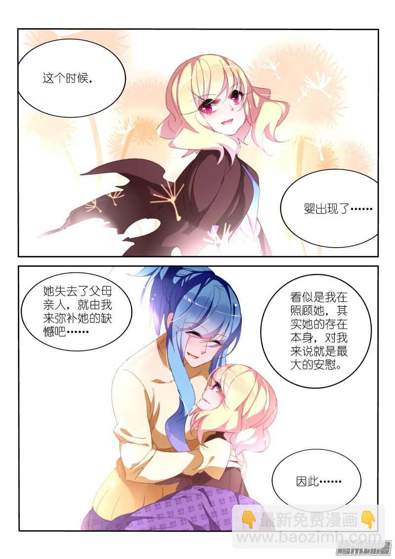 285-战神之殇4