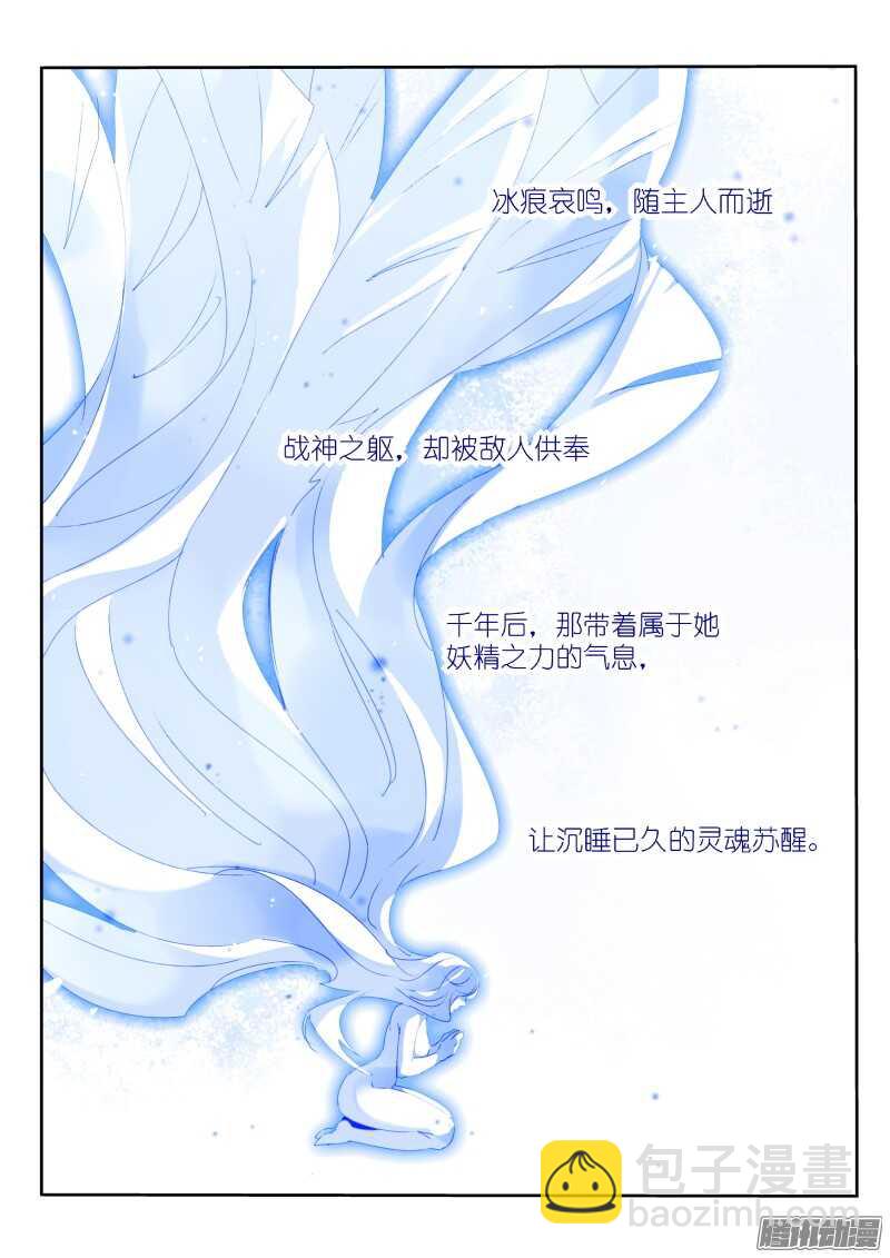 286-身体借给你1
