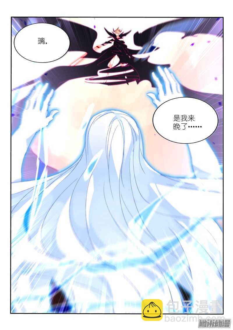 287-我们不一样~10