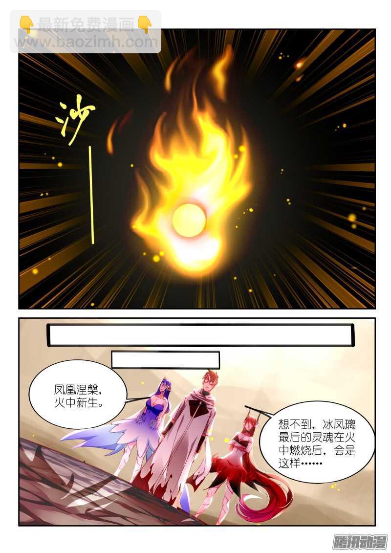 288-凤凰蛋9