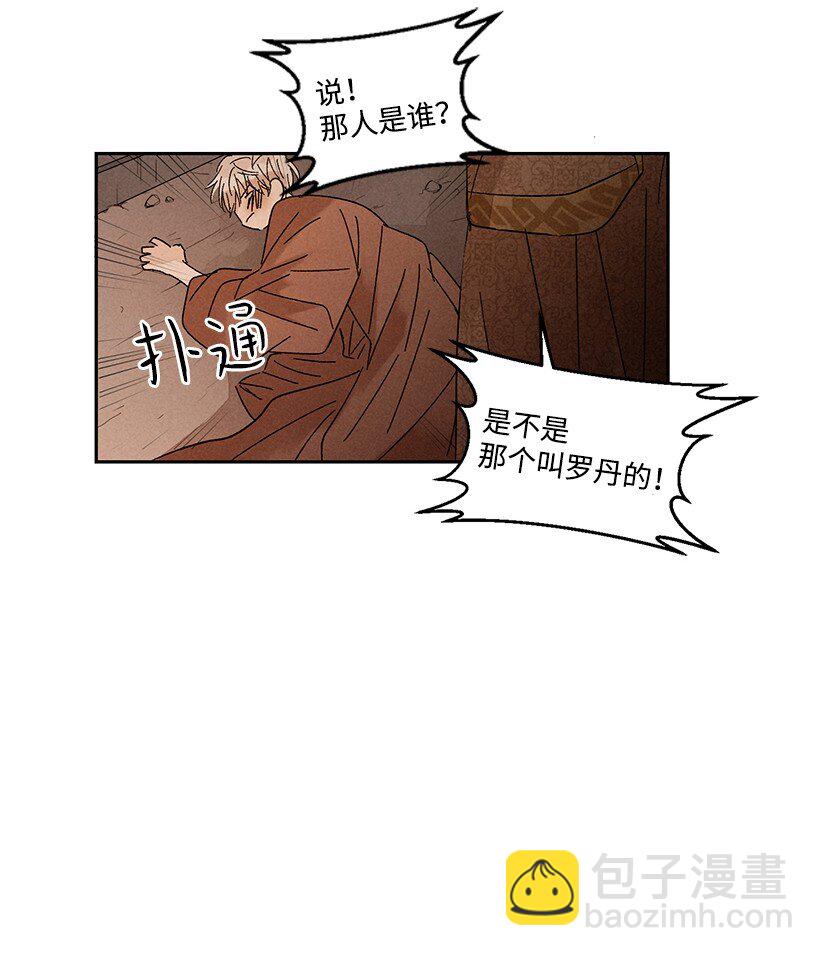 17 1711