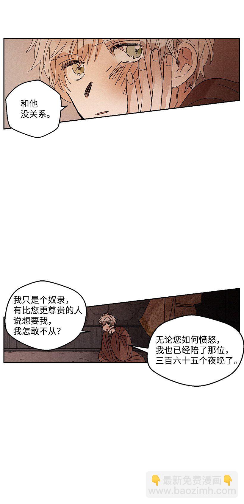 17 1712