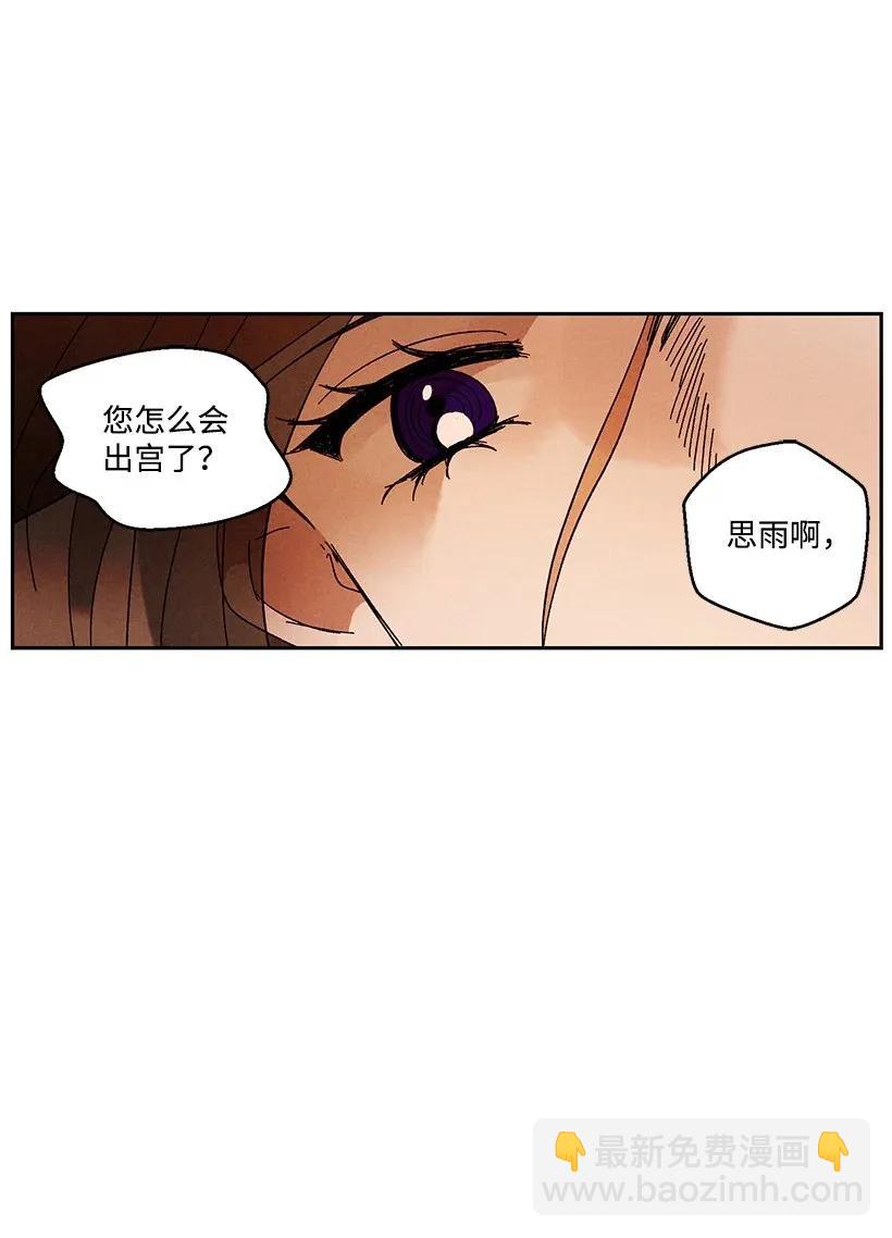 26 2620