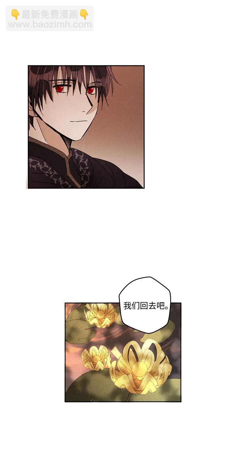 27 2738