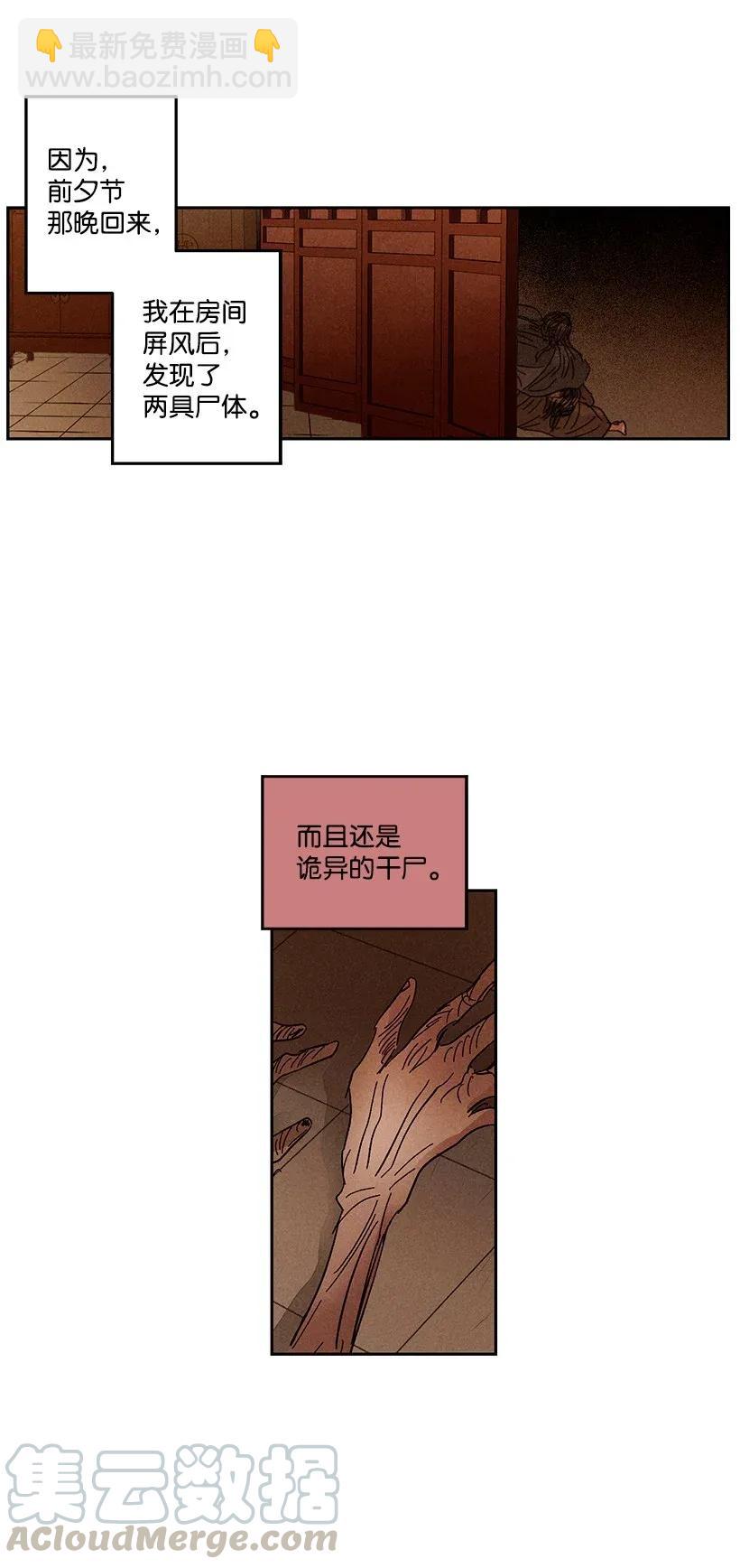 28 2830