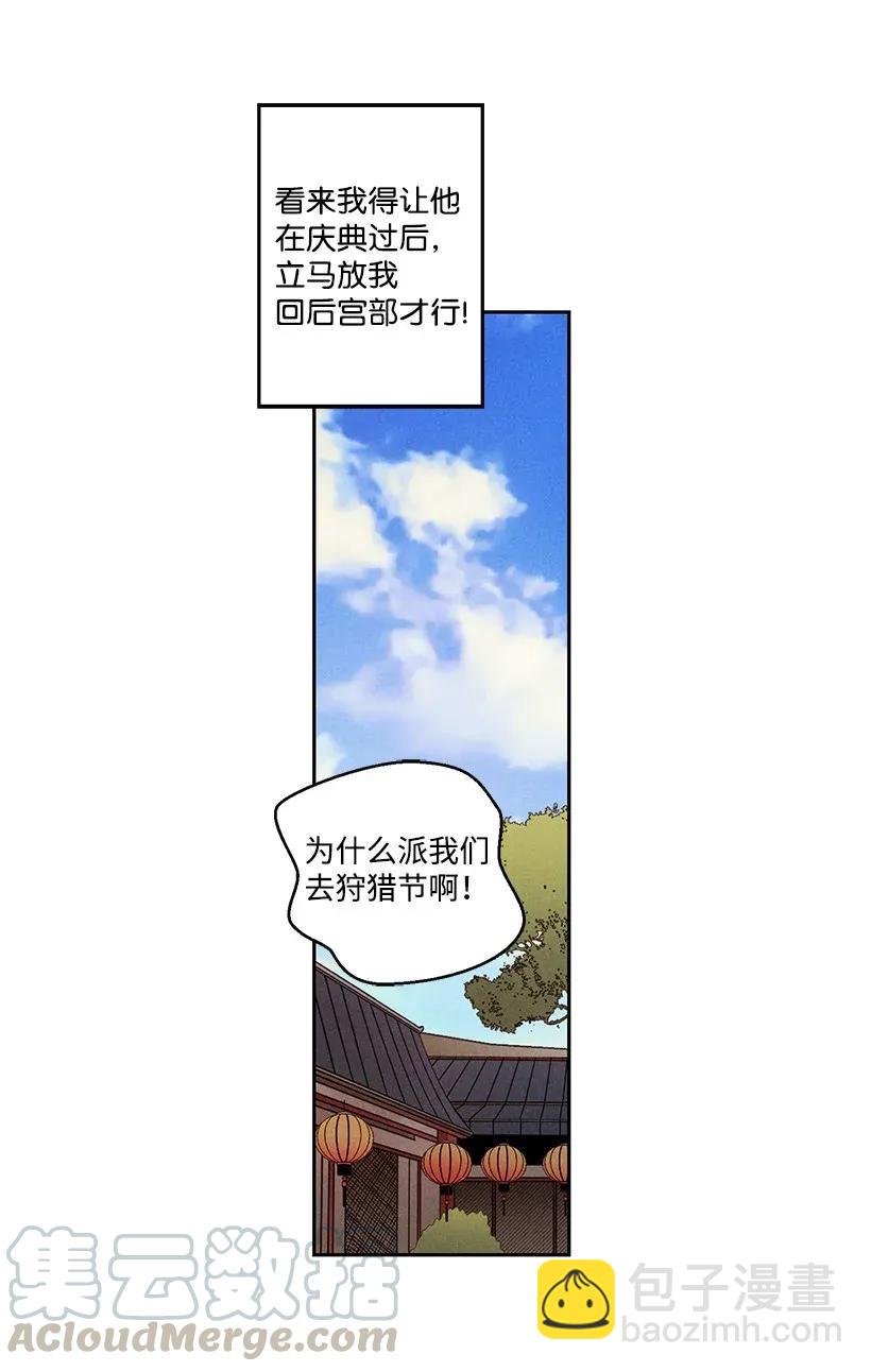 28 2836