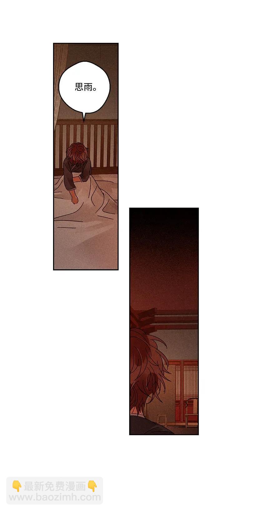 30 3017