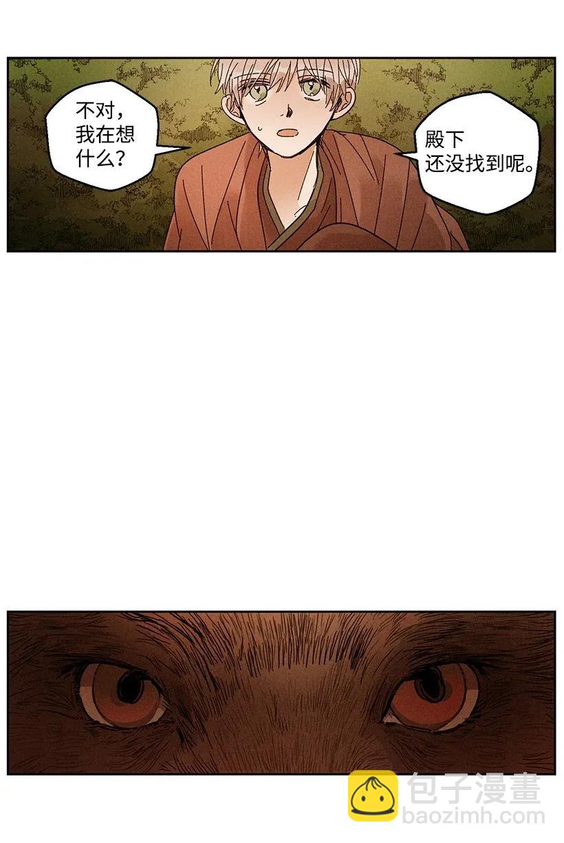31 3119