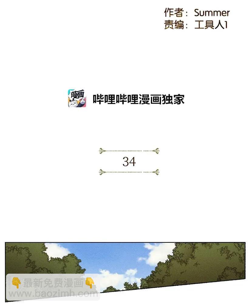 35 3510