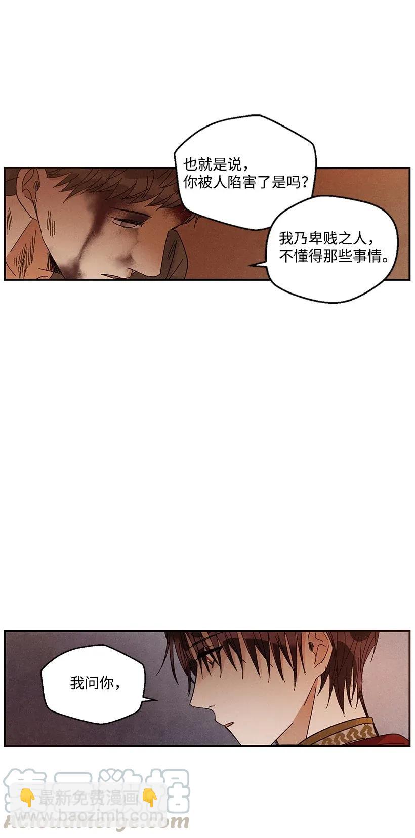 38 3844
